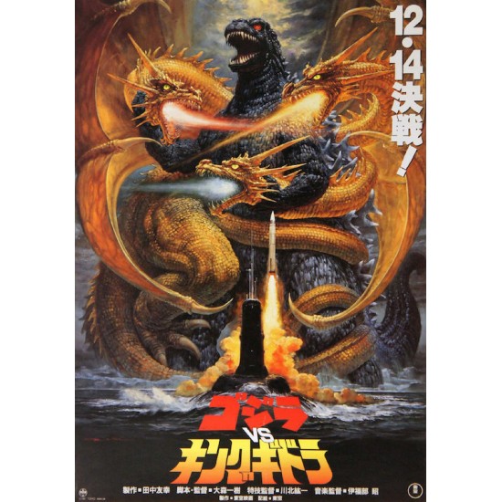 Godzilla vs King Ghidorah - POSTER