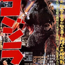 Godzilla - Japanese - POSTER