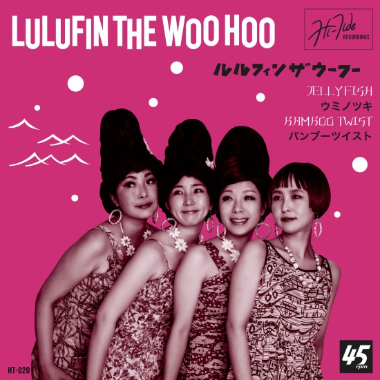 Lulufin the Woohoo - Jellyfidh/Bamboo Twist - 7"